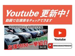 【ＹｏｕＴｕｂｅ】パラドックスＹｏｕＴｕｂｅチャンネルで動画カタログ公開中！チャンネル登録するとあなたの特別なＭＩＮＩが見つかるかも！ 3