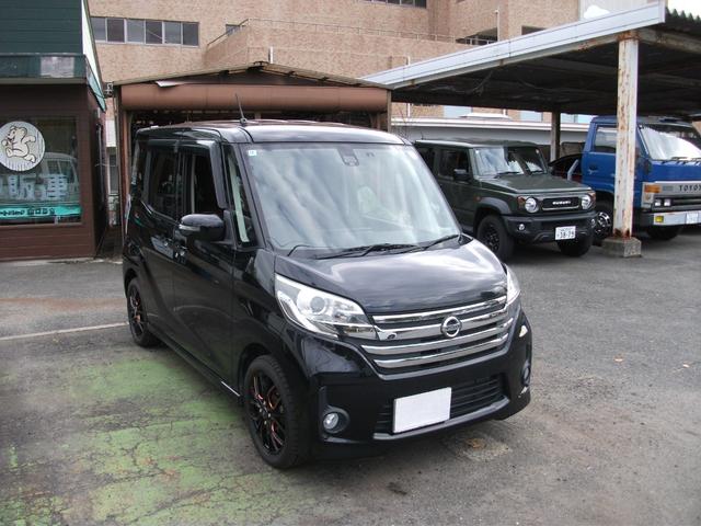 デイズルークス ハイウェイスター X Gパッケージ 保証付き ナビ TV BLUETOOTH アラウンドビューモニター 軽減ブレーキ 両側パワースライドドア フロントドラレコ オートエアコン ABS エアバッグ パワステ パワーウインドウ(2枚目)