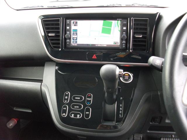 デイズルークス ハイウェイスター X Gパッケージ 保証付き ナビ TV BLUETOOTH アラウンドビューモニター 軽減ブレーキ 両側パワースライドドア フロントドラレコ オートエアコン ABS エアバッグ パワステ パワーウインドウ(10枚目)