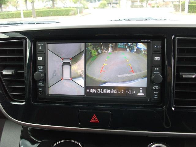 デイズルークス ハイウェイスター X Gパッケージ 保証付き ナビ TV BLUETOOTH アラウンドビューモニター 軽減ブレーキ 両側パワースライドドア フロントドラレコ オートエアコン ABS エアバッグ パワステ パワーウインドウ(11枚目)