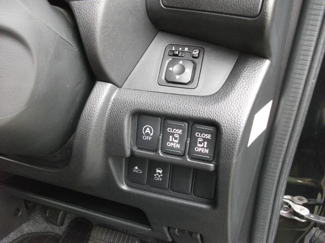 デイズルークス ハイウェイスター X Gパッケージ 保証付き ナビ TV BLUETOOTH アラウンドビューモニター 軽減ブレーキ 両側パワースライドドア フロントドラレコ オートエアコン ABS エアバッグ パワステ パワーウインドウ(12枚目)