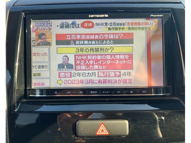 パレットSW XS 社外ナビ★地デジTV★スマートキー★プッシュスタート★電動スライドドア★フォグライト★純正アルミ★オートエアコン★ウィンカーミラー★(23枚目)