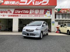 当社の物件を閲覧頂きまして誠にありがとうございます！ 2