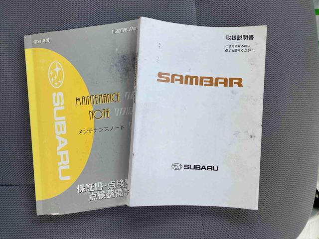 サンバーバン ＶＢ　ＭＴ車　両側スライドドア　運転席エアバック　マニュアルエアコン　ラジオ（40枚目）