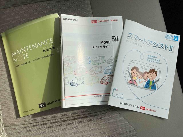 ムーヴ X SAII ナビ バックカメラ ドライブレコーダー ETC 衝突被害軽減システム クリアランスソナー プッシュボタンスタート アルミホイール キーレスエントリー オートエアコン 電動格納ドアミラー(41枚目)