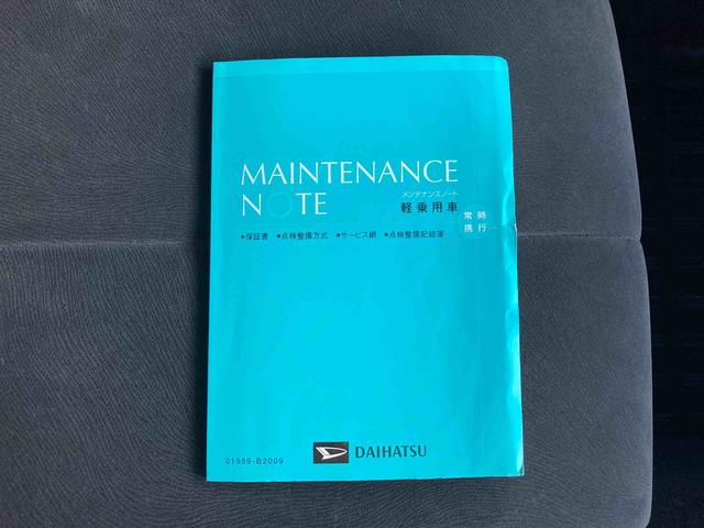 タントエグゼ カスタムＲＳ　ターボ車　ＣＤチューナー　電動格納ドアミラー　キーレスエントリー　アルミホイール　オートエアコン（40枚目）