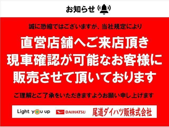 タフト Ｇ　クロムベンチャー　パノラマモニター　ＬＥＤヘッドライト　フォグランプ　スカイフィールトップ　電動パーキングブレーキ　アルミホイール　キーフリー　コーナーセンサー　衝突被害軽減システム（51枚目）