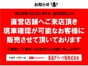 Ｌ　純正ＣＤラジオ　キーレス　アルミホイール　アイドリングストップ　電動格納ドアミラー（69枚目）