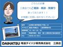 ストライプスG 両側電動スライドドア 衝突被害軽減システム ホッとカップホルダー 置きラクボックス フロントシートヒーター プッシュボタンスタート クリアランスソナー 電子パーキングブレーキ LEDヘッドライト(69枚目)