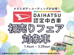 �ʥӤȥ����ƥ��󥰤������ʡڽ����ե����оݼ֡ۤǤ����� 2