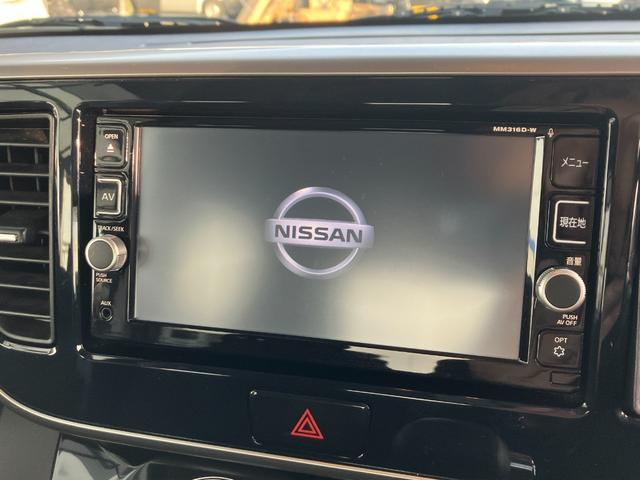 デイズルークス ハイウェイスター　Ｘターボ　純正ナビ　アラウンドビューモニター　衝突軽減システム　オートハイビーム　片側パワスラ　リアサーキュレーター　リアパーソナブルテーブル　後席サンシェード　フルセグ　ＬＥＤライト　オートライト　ＥＴＣ（6枚目）