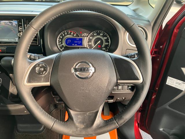 デイズルークス ハイウェイスター　Ｘターボ　純正ナビ　アラウンドビューモニター　衝突軽減システム　オートハイビーム　片側パワスラ　リアサーキュレーター　リアパーソナブルテーブル　後席サンシェード　フルセグ　ＬＥＤライト　オートライト　ＥＴＣ（15枚目）