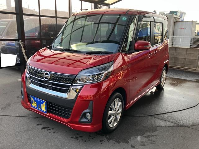 デイズルークス ハイウェイスター　Ｘターボ　純正ナビ　アラウンドビューモニター　衝突軽減システム　オートハイビーム　片側パワスラ　リアサーキュレーター　リアパーソナブルテーブル　後席サンシェード　フルセグ　ＬＥＤライト　オートライト　ＥＴＣ（30枚目）