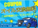 納車時にオイル交換を実施しております！詳しくはスタッフまで！