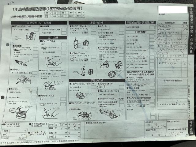 バモス 　４ＷＤ　両側スライドドア　キーレスエントリー　ＡＴ　ＣＤ　アルミホイール　エアコン　パワーウィンドウ（37枚目）