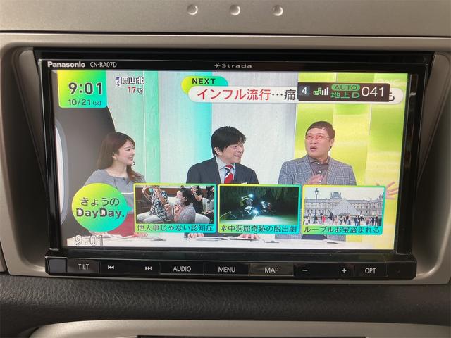 ミラジーノ X ドライブレコーダー ナビ TV キーレスエントリー 電動格納ミラー AT 盗難防止システム ABS CD DVD再生 Bluetooth アルミホイール 衝突安全ボディ エアコン パワーステアリング(5枚目)