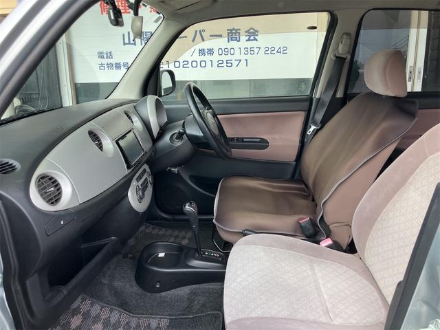 ミラジーノ X ドライブレコーダー ナビ TV キーレスエントリー 電動格納ミラー AT 盗難防止システム ABS CD DVD再生 Bluetooth アルミホイール 衝突安全ボディ エアコン パワーステアリング(32枚目)
