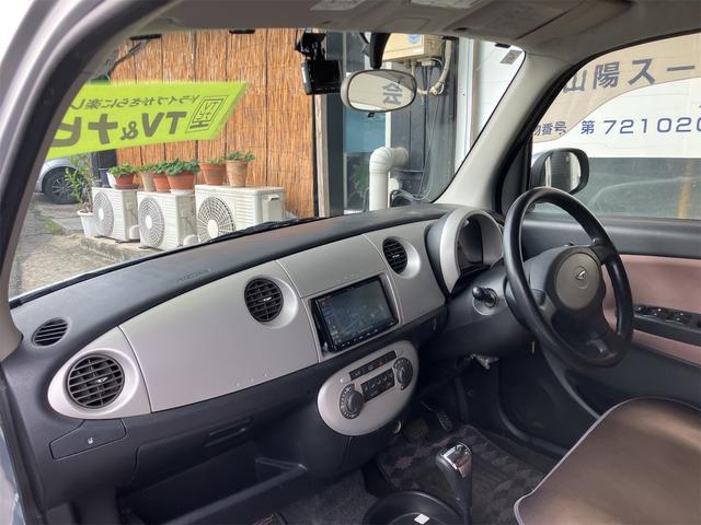 ミラジーノ X ドライブレコーダー ナビ TV キーレスエントリー 電動格納ミラー AT 盗難防止システム ABS CD DVD再生 Bluetooth アルミホイール 衝突安全ボディ エアコン パワーステアリング(36枚目)