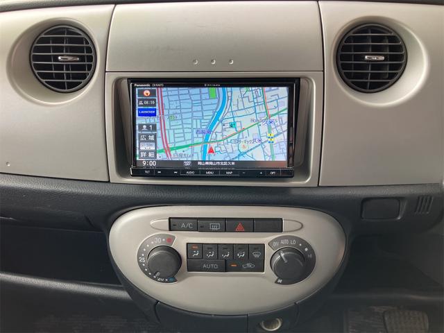 ミラジーノ X ドライブレコーダー ナビ TV キーレスエントリー 電動格納ミラー AT 盗難防止システム ABS CD DVD再生 Bluetooth アルミホイール 衝突安全ボディ エアコン パワーステアリング(51枚目)