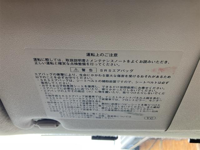 ミラジーノ X ドライブレコーダー ナビ TV キーレスエントリー 電動格納ミラー AT 盗難防止システム ABS CD DVD再生 Bluetooth アルミホイール 衝突安全ボディ エアコン パワーステアリング(63枚目)