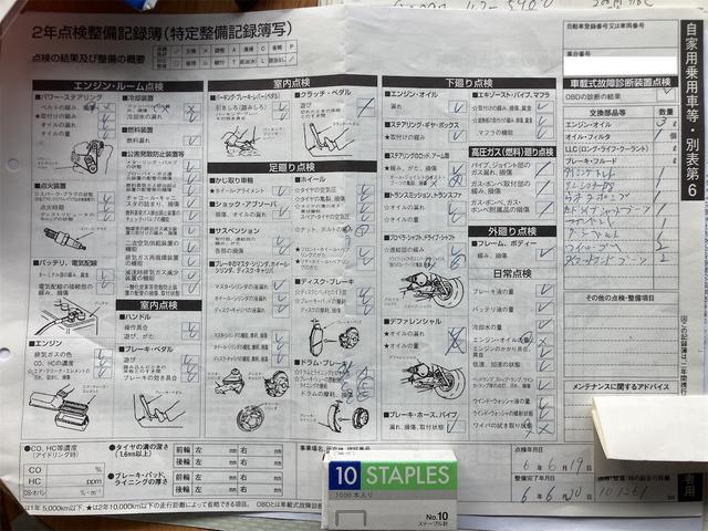 ミラジーノ X ドライブレコーダー ナビ TV キーレスエントリー 電動格納ミラー AT 盗難防止システム ABS CD DVD再生 Bluetooth アルミホイール 衝突安全ボディ エアコン パワーステアリング(71枚目)