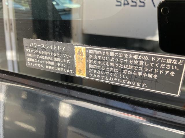 スペーシアカスタム XS ETC バックカメラ 両側電動スライドドア ナビ TV オートライト HID スマートキー アイドリングストップ 電動格納ミラー シートヒーター ベンチシート CVT 盗難防止システム ABS CD(31枚目)