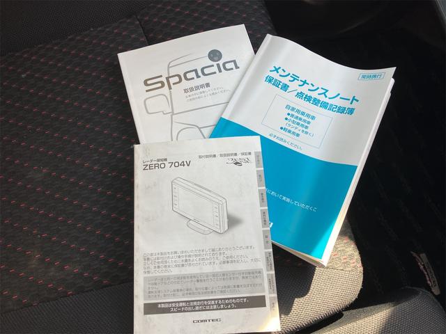 スペーシアカスタム XS ETC バックカメラ 両側電動スライドドア ナビ TV オートライト HID スマートキー アイドリングストップ 電動格納ミラー シートヒーター ベンチシート CVT 盗難防止システム ABS CD(54枚目)