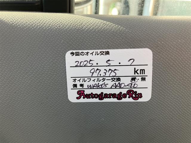 ワゴンＲ ＦＸ　キーレスエントリー　電動格納ミラー　ＭＴ　ＣＤ　エアコン　パワーウィンドウ　運転席エアバッグ　助手席エアバッグ（36枚目）