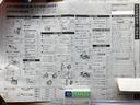 X ドライブレコーダー ナビ TV キーレスエントリー 電動格納ミラー AT 盗難防止システム ABS CD DVD再生 Bluetooth アルミホイール 衝突安全ボディ エアコン パワーステアリング(71枚目)