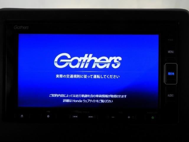 Lホンダセンシング 衝突軽減ブレーキ ホンダ純正ナビゲーション バックカメラ ドライブレコーダー(8枚目)