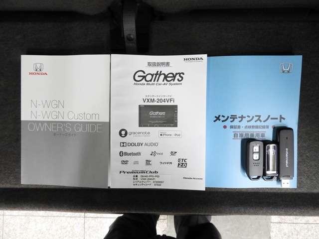 Lホンダセンシング 衝突軽減ブレーキ ホンダ純正ナビゲーション バックカメラ ドライブレコーダー(19枚目)