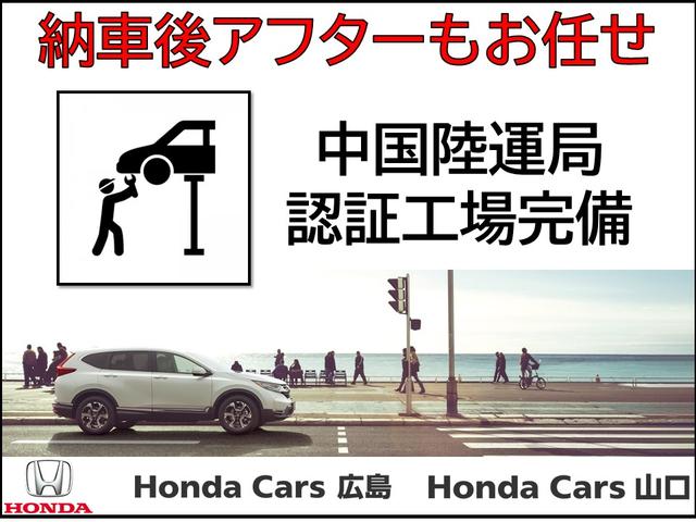 G・Lホンダセンシング 純正ナビ・ETC・バックカメラ(37枚目)