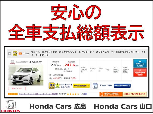 ホンダ フリードハイブリッド その他 ハイブリッド ｇホンダセンシング 純正ナビ ｅｔｃ バックカメラ 中古車検索 くるまのニュース