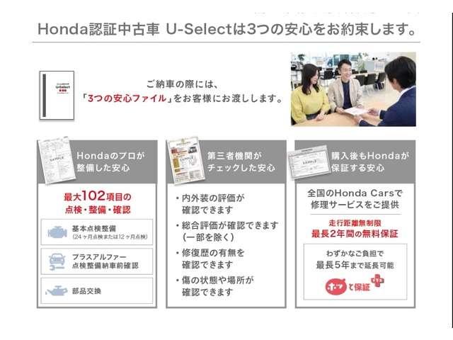 Fパッケージ 純正Mナビ スマートキー(2枚目)