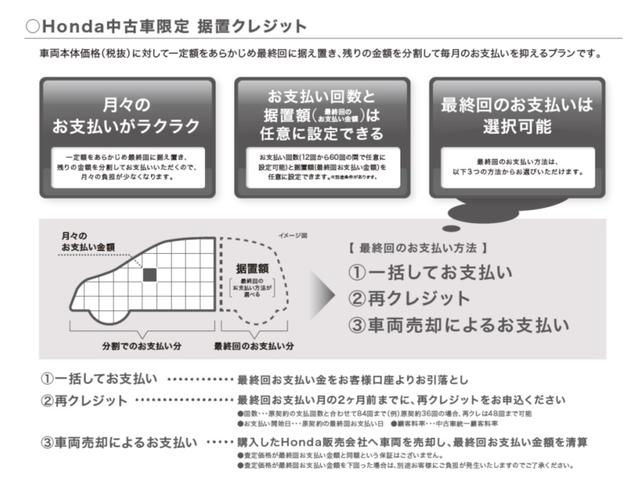 Fパッケージ 純正Mナビ スマートキー(26枚目)
