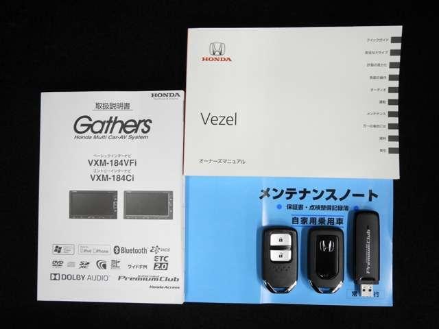 X・ホンダセンシング 衝突軽減ブレーキ 純正ナビケーション バックカメラ ETC LEDヘッドライト スマートキー(19枚目)