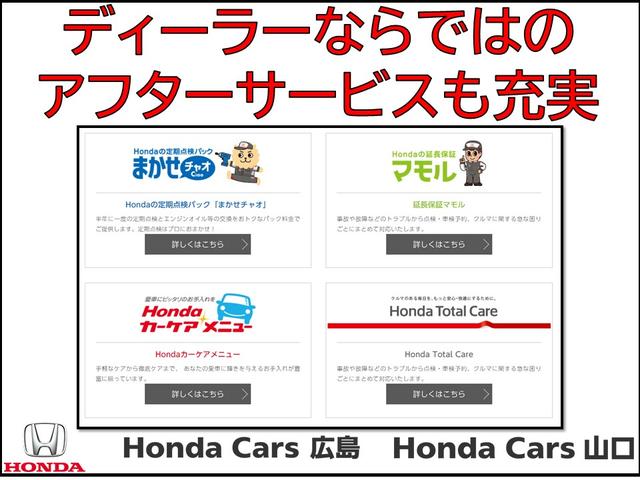 G・Lターボホンダセンシング 純正ナビ バックカメラ ETC USBジャック LEDヘッドライト 純正アルミ 純正ドラレコ 両側パワースライド(33枚目)
