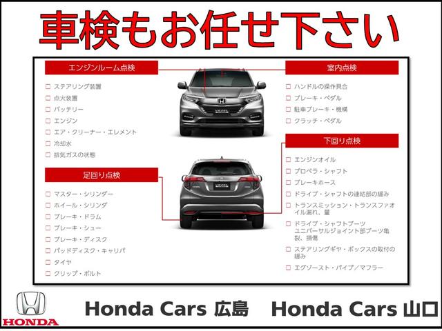 G・Lインテリアカラーパッケージ 衝突軽減ブレーキ スマートキー HID ベンチシート シートヒーター アイドリングストップ ETC 盗難防止装置 24カ月保証(36枚目)