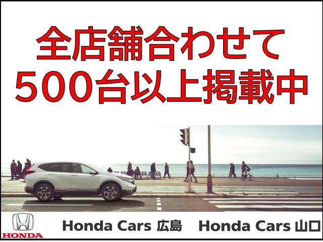 G・Lインテリアカラーパッケージ 衝突軽減ブレーキ スマートキー HID ベンチシート シートヒーター アイドリングストップ ETC 盗難防止装置 24カ月保証(37枚目)