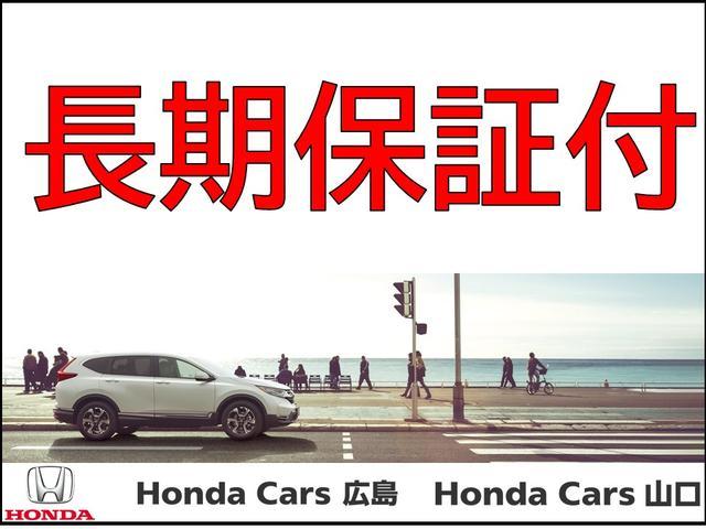G・Lホンダセンシング 衝突軽減ブレーキ LEDヘッドライト スマートキ AUX対応 Wエアバック テレビ オートクルーズ 横滑防止 CD キーフリー ワンセグTV ETC 両側スライド片側電動ドア パワーステアリング PW(23枚目)