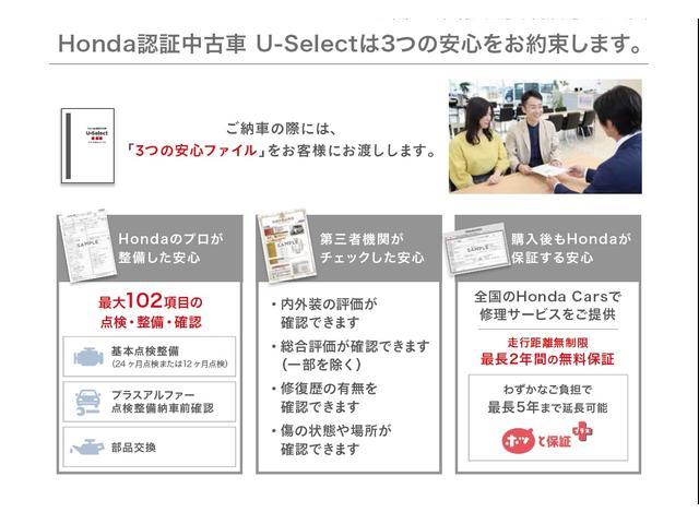 G・Aパッケージ 衝突軽減ブレーキ HIDヘッドライト バックガイドモニター 横滑り防止システム アイドルストップ キーフリ Wエアバック HIDヘッドランプ カーテンエアバック CD クルコン フルセグテレビ アルミ(26枚目)