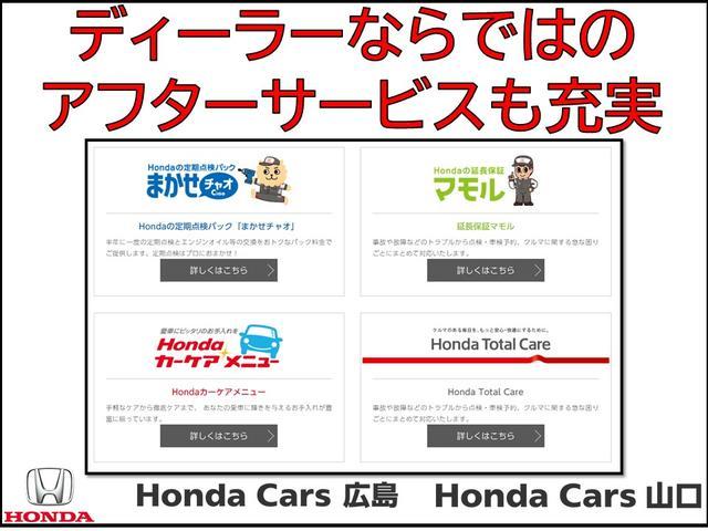 G・Aパッケージ 衝突軽減ブレーキ HIDヘッドライト バックガイドモニター 横滑り防止システム アイドルストップ キーフリ Wエアバック HIDヘッドランプ カーテンエアバック CD クルコン フルセグテレビ アルミ(35枚目)