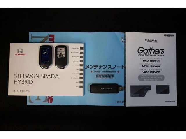 e:HEVスパーダ G・EX ホンダセンシング 衝突軽減ブレーキ LEDヘッドライト 3列シート リヤカメラ 両側パワースライドドア LEDヘッドライト DVD再生 フルセグTV シートヒーター 横滑り防止装置 クルーズコントロール ETC アルミ(19枚目)