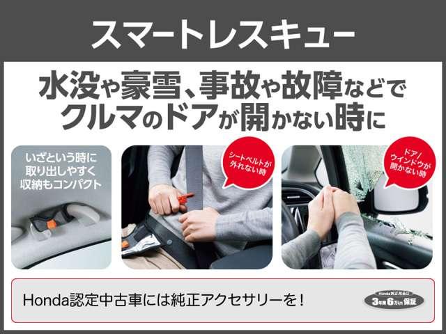 L・ターボホンダセンシング 衝突軽減ブレーキ LEDヘッドライト Bカメ Pセンサー VSA キーレスエントリー DVD再生可能 アルミ 運転席シートヒーター オートエアコン ナビTV ABS 地デジ パワーウインドウ ETC(2枚目)