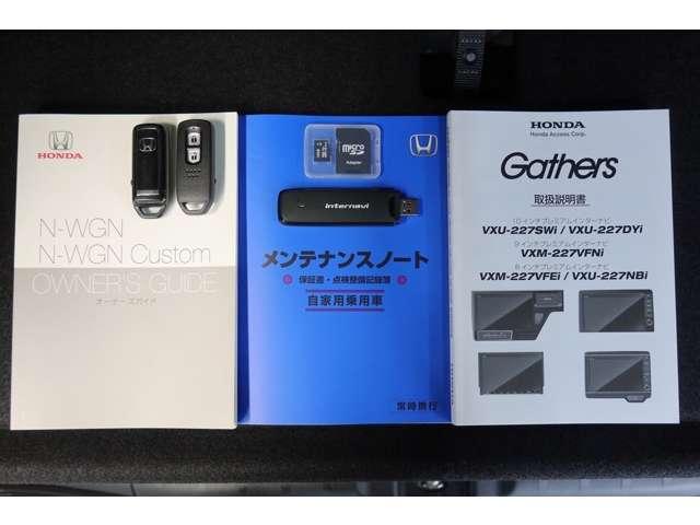 L・ターボホンダセンシング 衝突軽減ブレーキ LEDヘッドライト Bカメ Pセンサー VSA キーレスエントリー DVD再生可能 アルミ 運転席シートヒーター オートエアコン ナビTV ABS 地デジ パワーウインドウ ETC(19枚目)