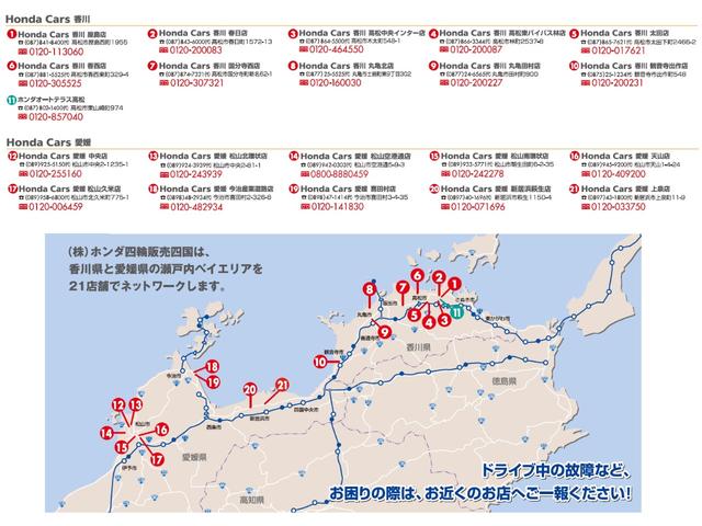 ステップワゴンスパーダ スパーダ　ナビＲカメラＥＴＣＳエアバック　衝突軽減Ｂ　地デジ　ナビＴＶ　横滑り防止機能　インテリキー　カーテンエアバック　キーレスキー　盗難防止　ＡＢＳ　ＰＳ　ＬＥＤライト　Ｗエアバッグ　タ－ボ　Ａストップ（23枚目）