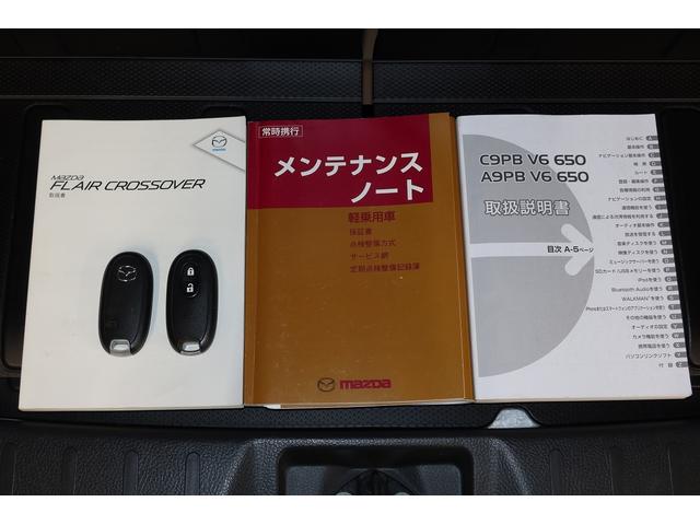 ＸＴ　ＨＩＤ・フルセグ・メモリナビ・ＤＶＤ・ＣＤ・バックカメラ・純正ＡＷ・ＥＴＣ　リアカメラ　ＡＡＣ　ＴＶナビ　横滑り防止装置付き　地デジ　スマートキー＆プッシュスタート　Ａストップ　盗難防止装置　ＡＢＳ(19枚目)