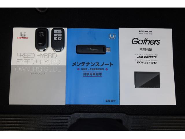 ハイブリッド・Ｇ　デモカーＵＰ・ＬＥＤ・フルセグ・メモリナビ・バックカメラ・純正ドラレコ・ＥＴＣ　横滑り　衝突軽減Ｂ　両側オートスライドドア　スマ－トキ－　後カメラ　ドライブレコーダー　クルーズＣ　ＤＶＤ　３列シート(20枚目)