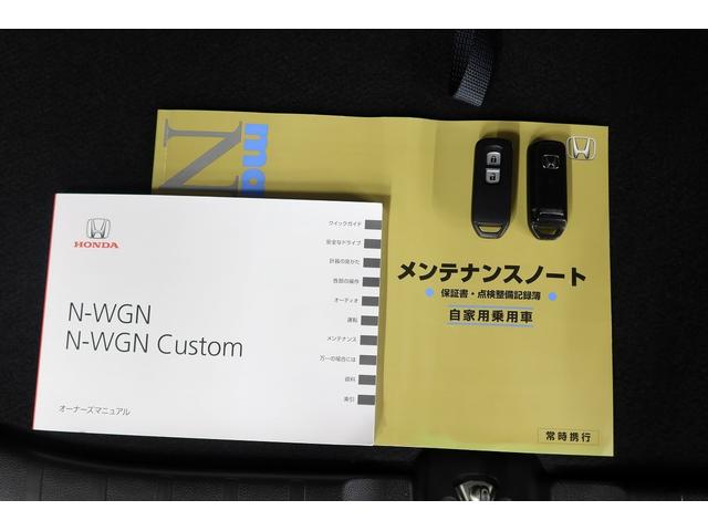 Ｎ－ＷＧＮカスタム Ｇ・Ａパッケージ　ＨＩＤ・ＣＤチューナー・ＥＣＯＮスイッチ・ドアバイザー・スマートキー　Ｗエアーバック　スマートキー＆プッシュスタート　エアコン　イモビライザー　運転席エアバック　キーレスエントリー　横滑り防止　ＡＢＳ（20枚目）