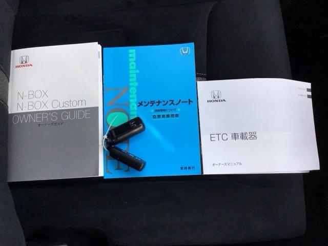 Ｎ－ＢＯＸカスタム Ｇ・ＥＸホンダセンシング　ＬＥＤ・フルセグ・メモリナビ・バックカメラ・純正ＡＷ・片側電動ドア・ＥＴＣ　軽減ブレーキ　ＥＴＣ付　Ｂカメ　サイドエアバック　横滑り防止　ナビＴＶ　ＤＶＤ再生　盗難防止装置　パワーウィンドウ　スマキー（19枚目）